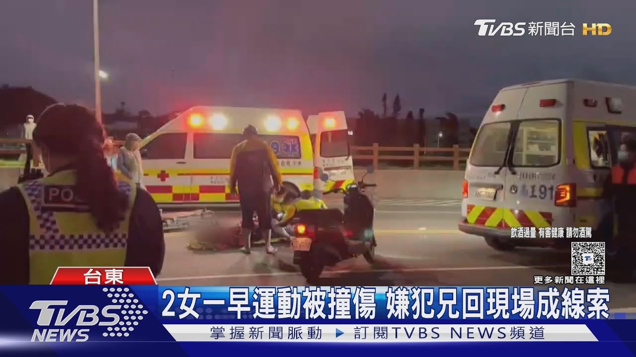 酒駕又無照駕駛!離譜國中生撞人肇逃　找哥哥回現場被抓包｜TVBS新聞 @TVBSNEWS01