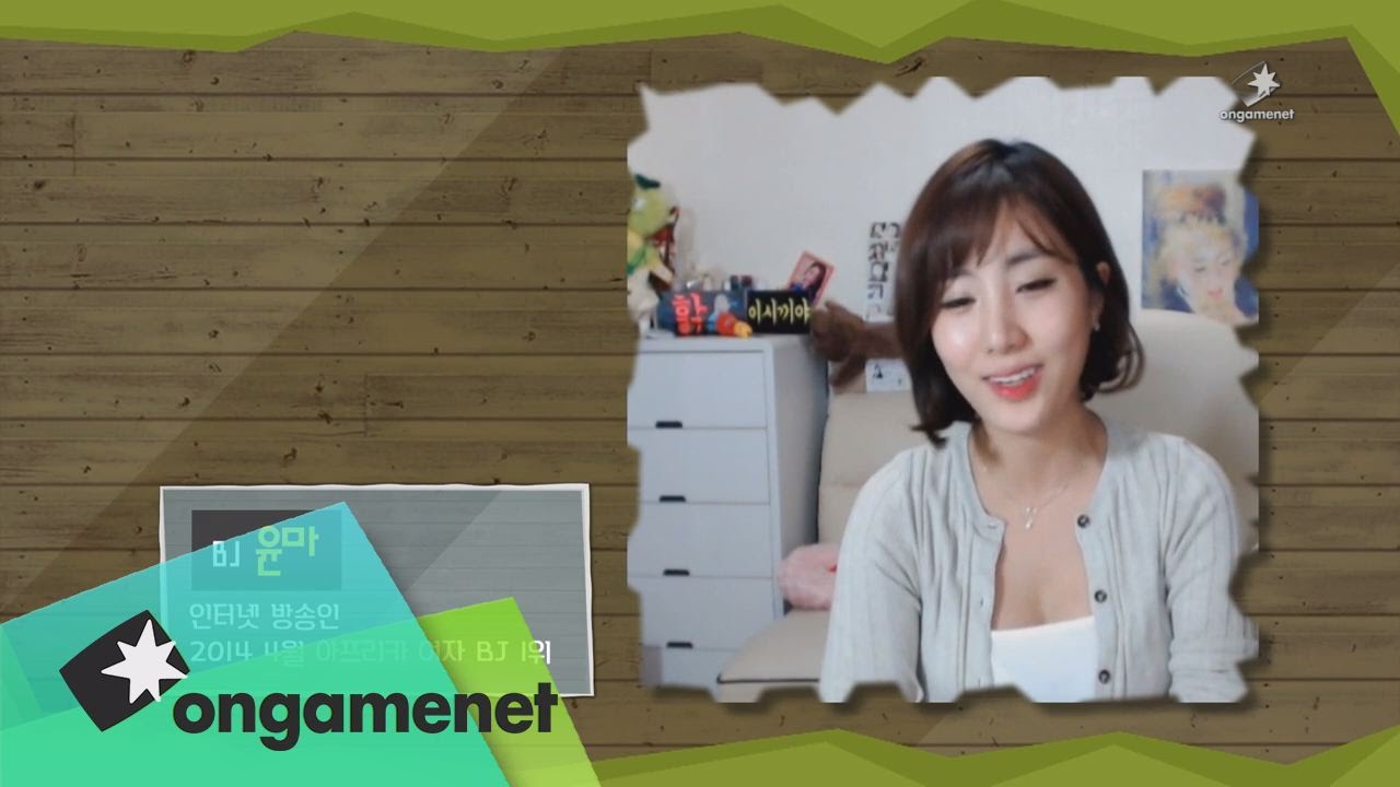 ongamenet [대배틀] Ep.02 : 머독&윤마 온게임넷 대출현