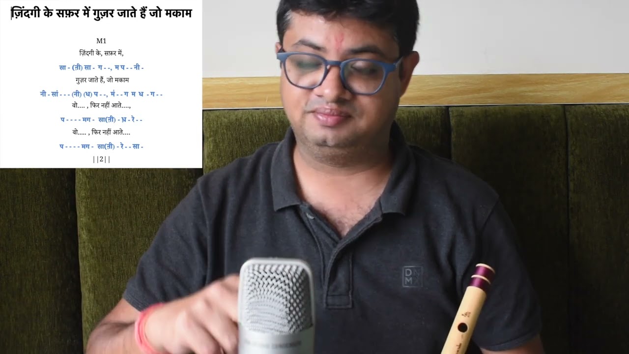 Zindagi ke Safer me Gujar Jate hai  | Flute Tutorial | Notation | Kishore Kumar | VIKRAM KUMAR