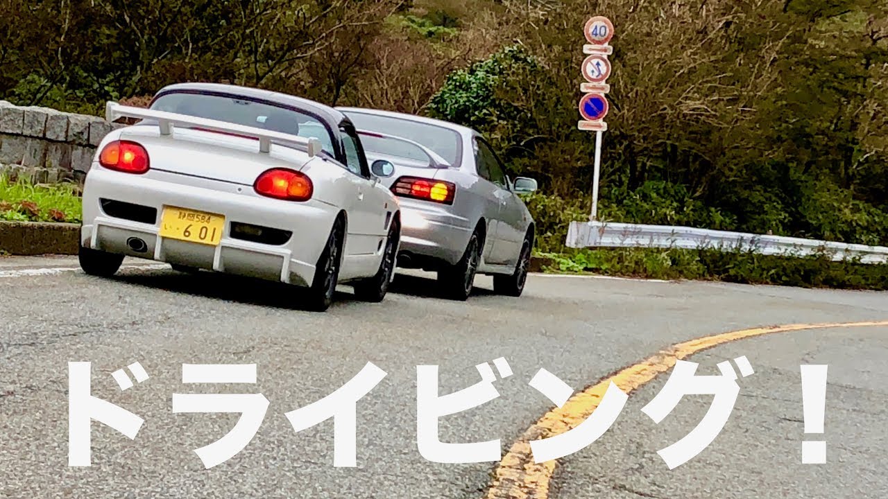 Toyota Levin AE111 and Suzuki Cappuccino Mountain Driving
