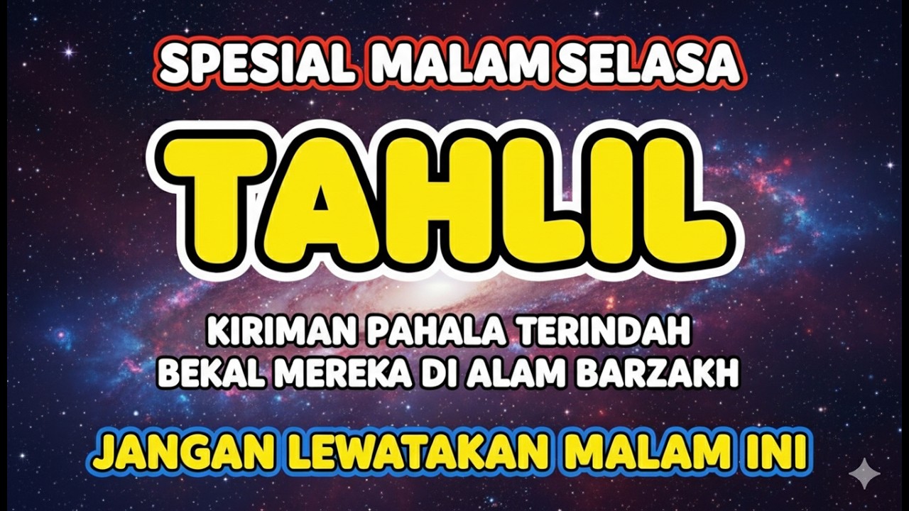 JANGAN TERLAMBAT‼️DOA MALAM SELASA ‼️DOA TAHLIL LENGKAP UNTUK ORANG YANG SUDAH MENINGGAL DUNIA