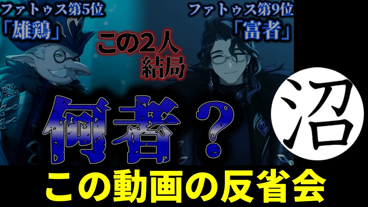 【原神】もうだめかもしれない