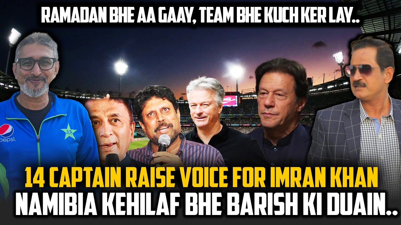 14 Cap Raise Voice For Imran Khan|Sunil Gavaskar |  Ya Hal ho Giya team ka| No more BabarAzam