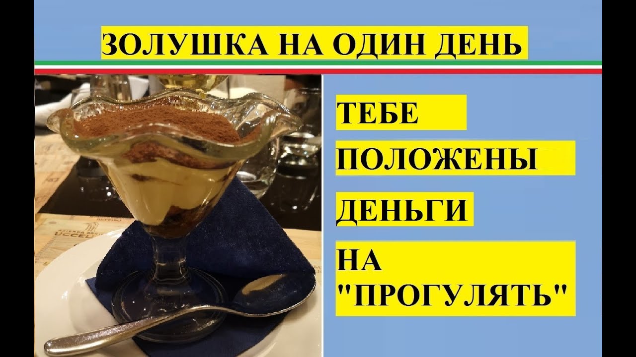 Bonus vacanze + как пользоваться  новой картой дидентита для доступа к гос.услугам #237