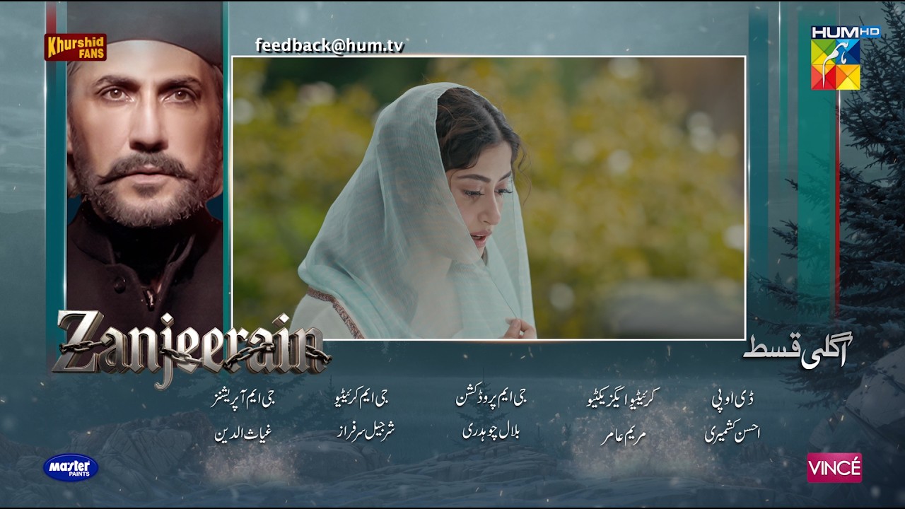 Zanjeerain Episode 15 Teaser | 11th June 2026 | ft. Sajal Aly, Ameer Gilani | HUM TV Shorts