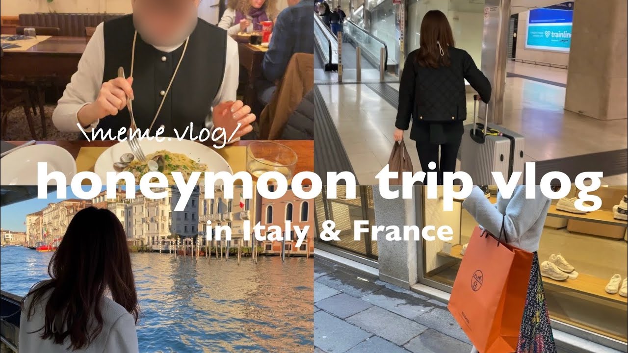 〔vlog〕イタリア,フランス2週間の新婚旅行🇮🇹(ep.2)｜ヴェネツィア編｜エルメスバッグ購入品👜🍊