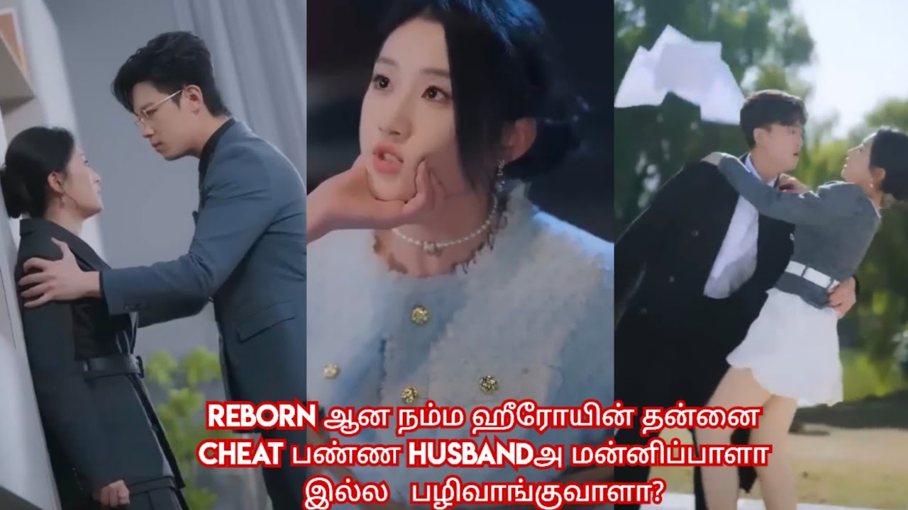  Reborn love story 💓/ movie/Mini drama/Tamil review/Tamil explanation.&hearts;️