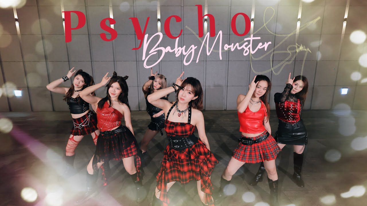 BABYMONSTER - ‘PSYCHO’ | Dance Cover from Taiwan ( Asa )