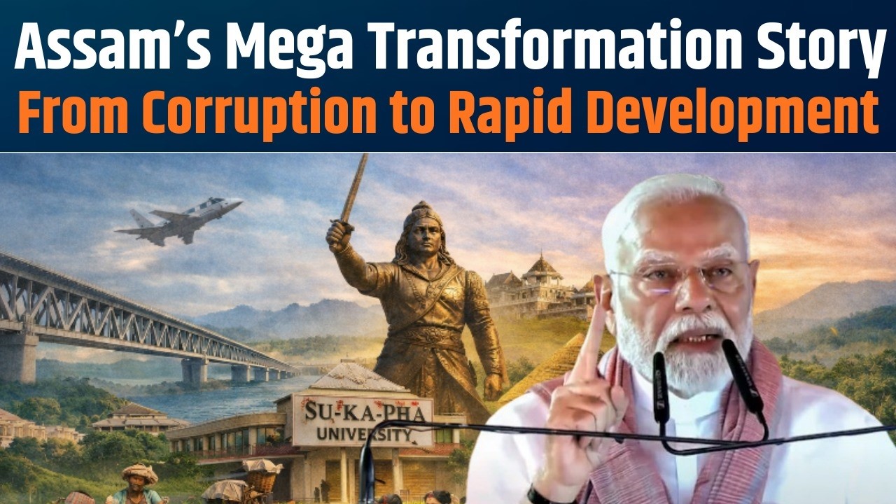 Assam's Billion-Dollar Makeover: Bridges, Tunnels & World-Class Infrastructure