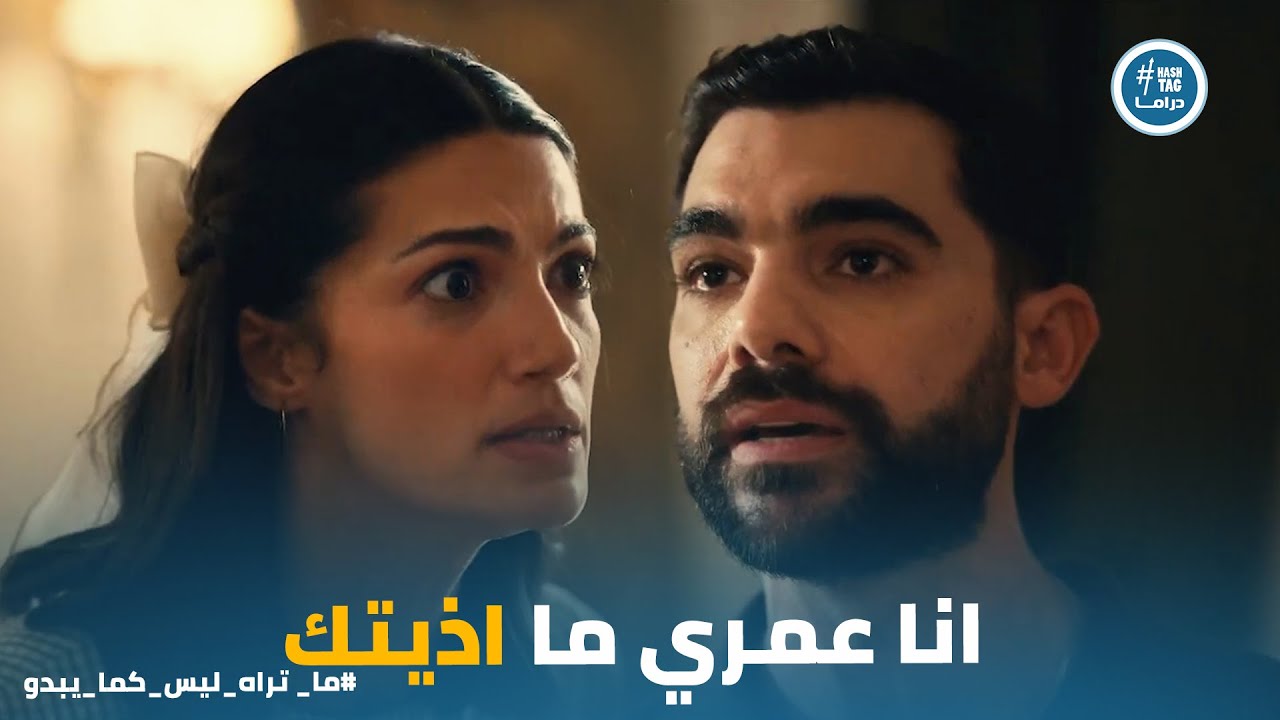 سارة اتفاجأت بوجود سليم في البيت ورد فعلها كان صدمة لـ الكل #انت_وحدك