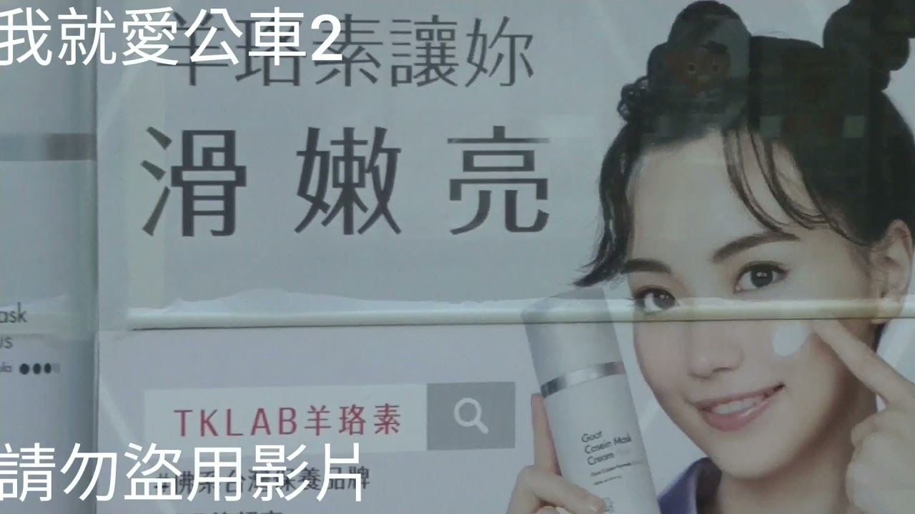 (首都客運)首都客運集團特輯255