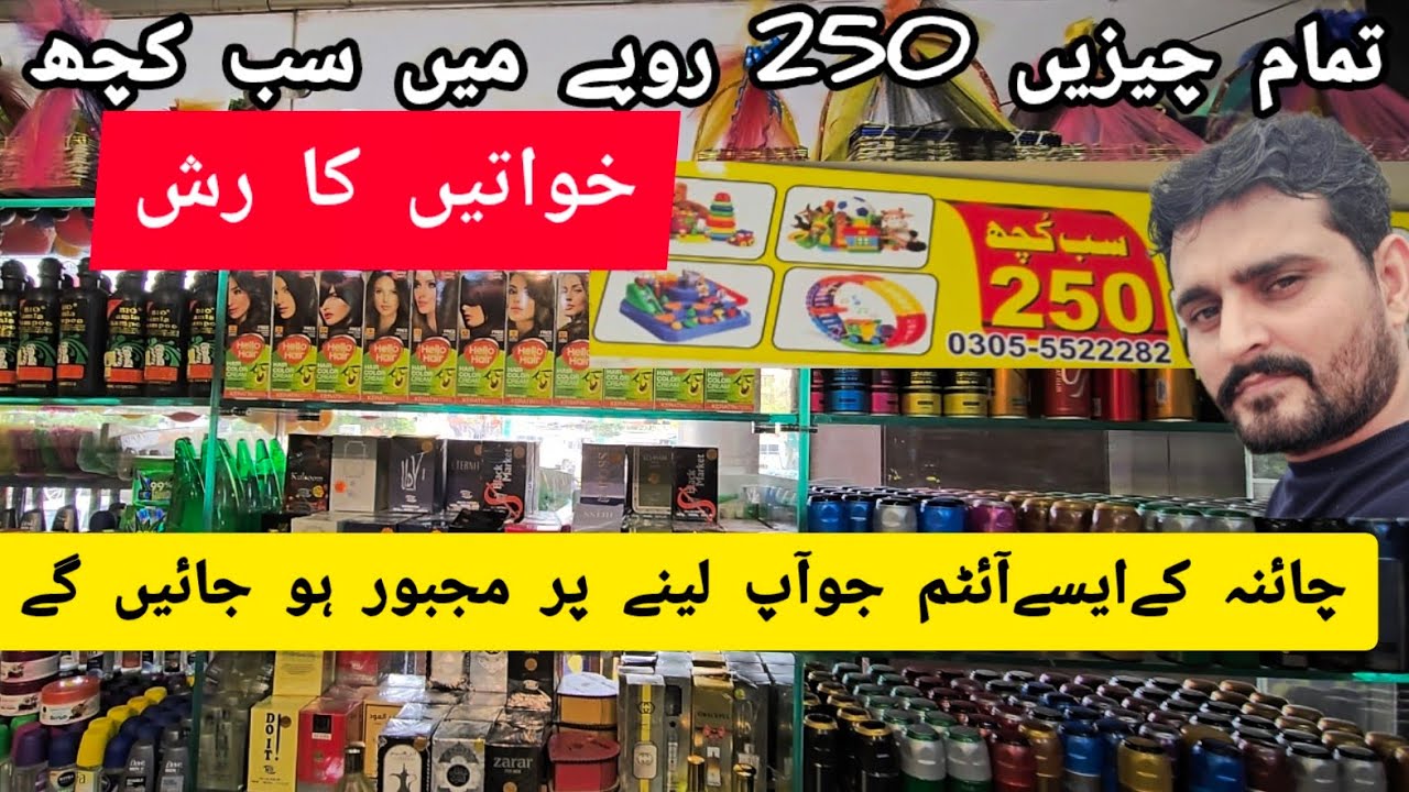 Biggest $1 Shop at Committee Chowk Rawalpindi | Unbelievable Deals
