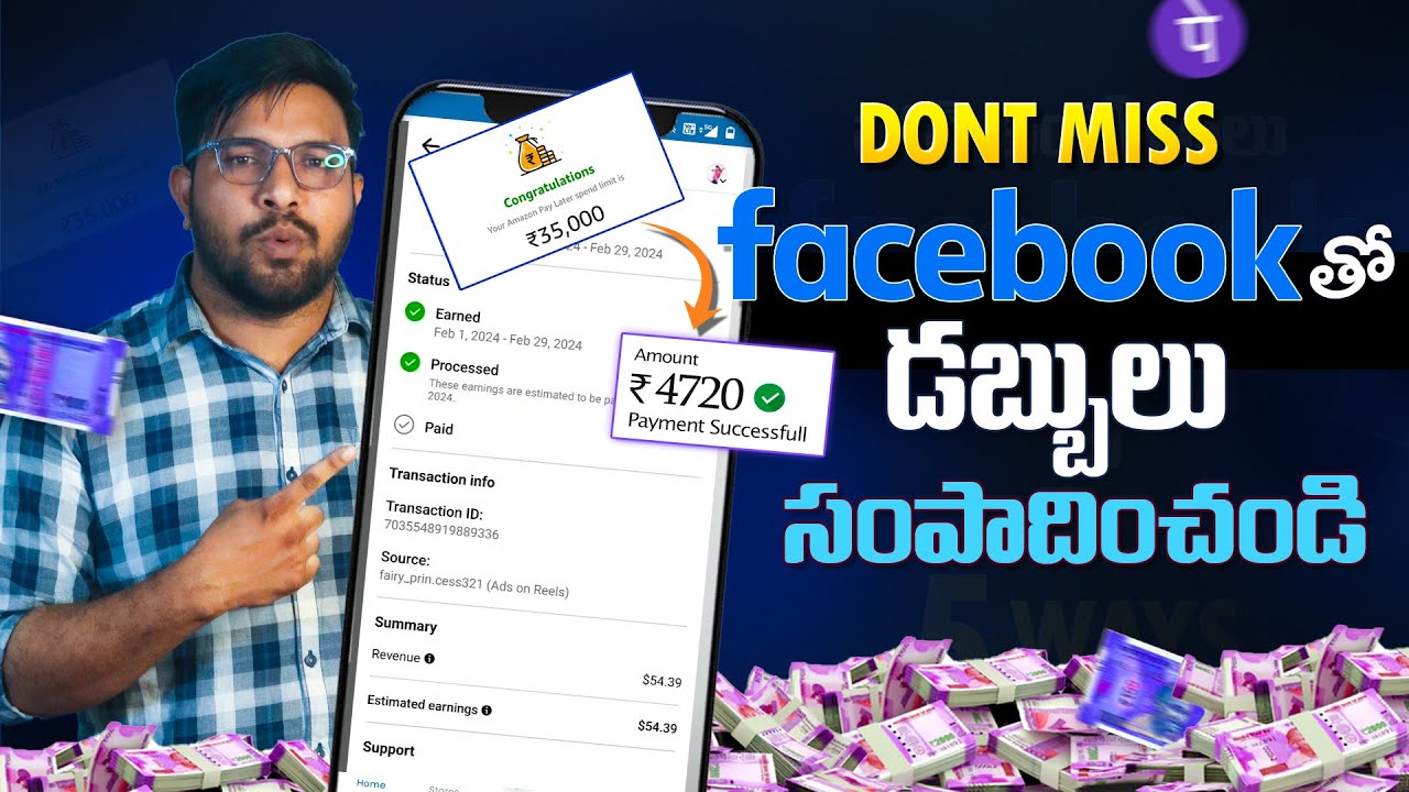 5 Ways To Earn Money From Facebook | How To Earn Money From Facebook In Telugu