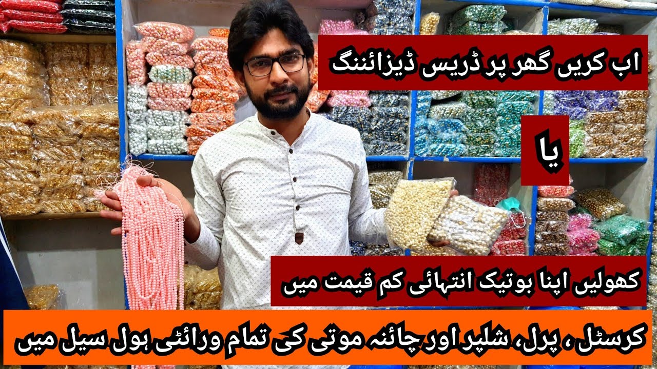 Wholesale Ladies Dress designing Material Market Lahore, Pakistan|