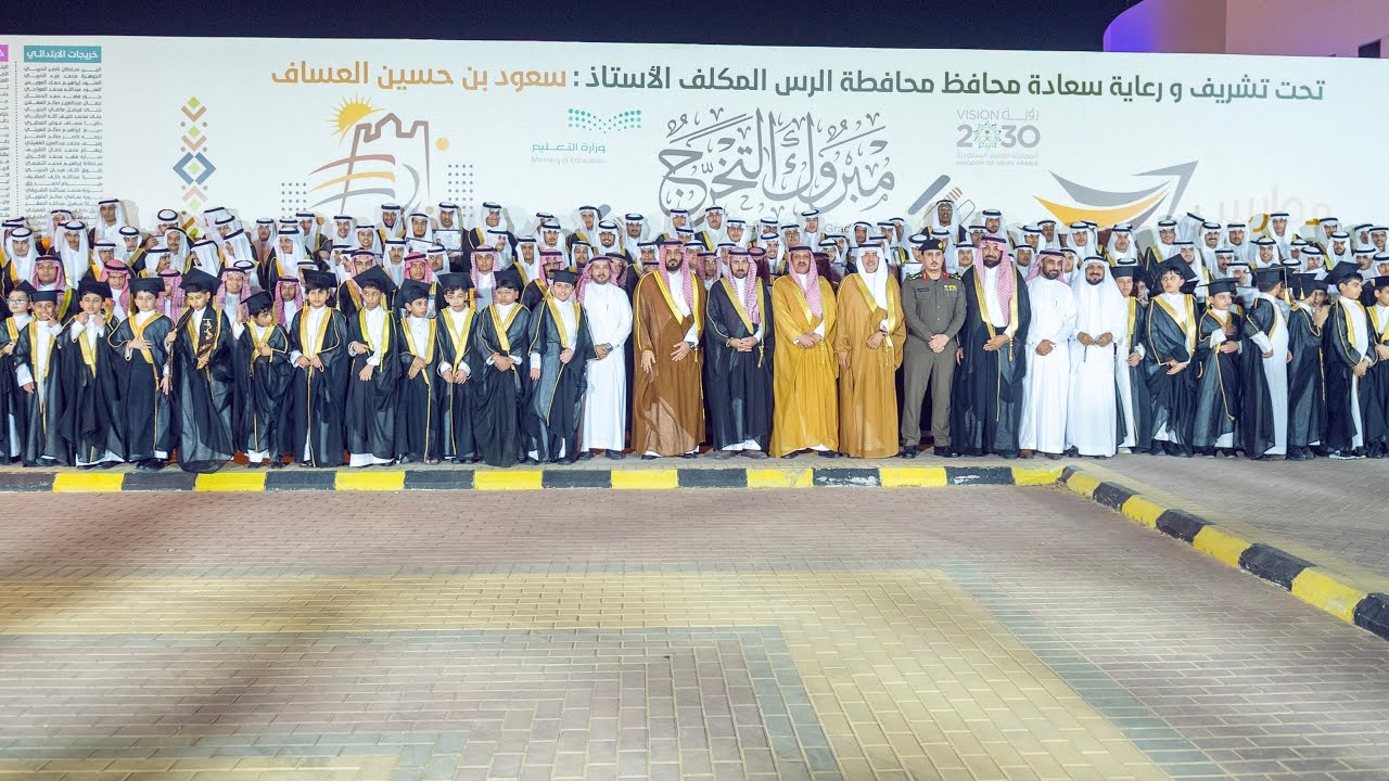 برومو || تغطية مرئية من حفل تخريج طلاب مدارس الفكر التربوي ١٤٤٦هـ ، بعنوان الرس قصيدتنا ..