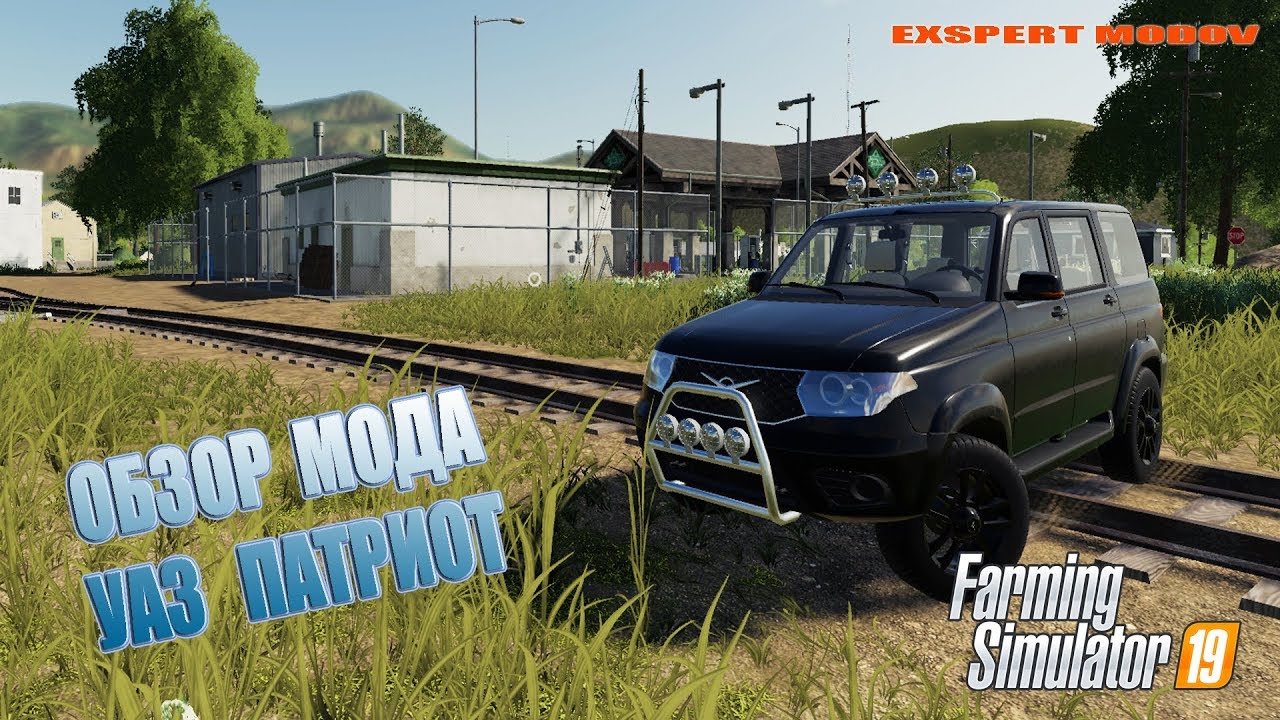 Farming Simulator 2019 
