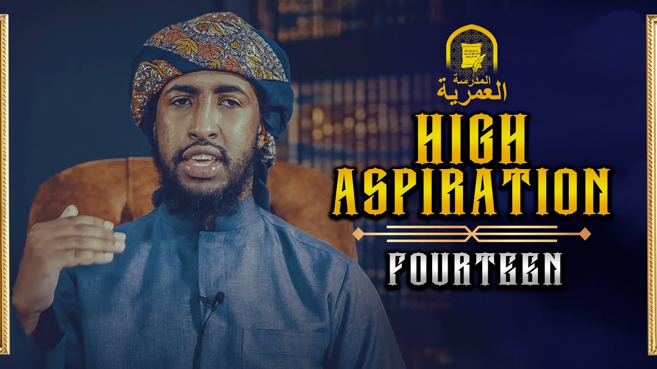 Don't Cry Over Spilled Milk || Ustadh Abdulrahman Hassan || AMAU