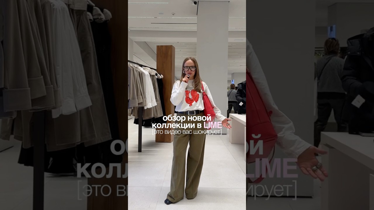 Lime дорого или нет, решайте сами