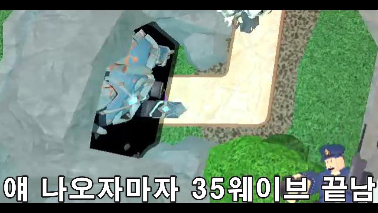 메가 리밸런싱 이후 폴른 공략 TDS 1.84.1