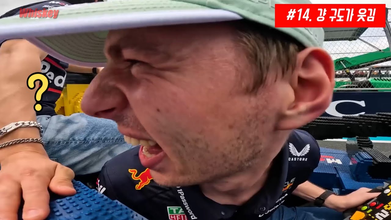 [F1 번역] F1 레고 레이스 대환장 모먼트 모음 🏎