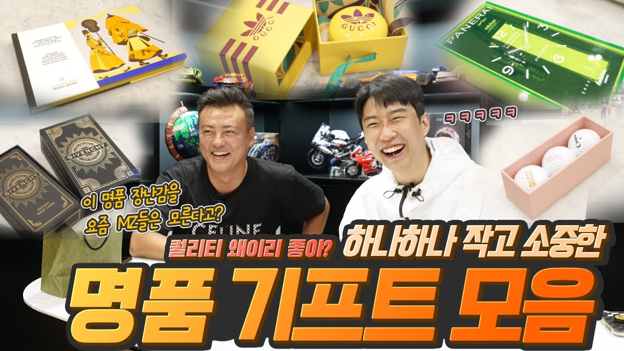 신세계 갤러리아 백화점 최고등급 VIP 들이 말하는 찐 혜택은?? Feat.하빠TV