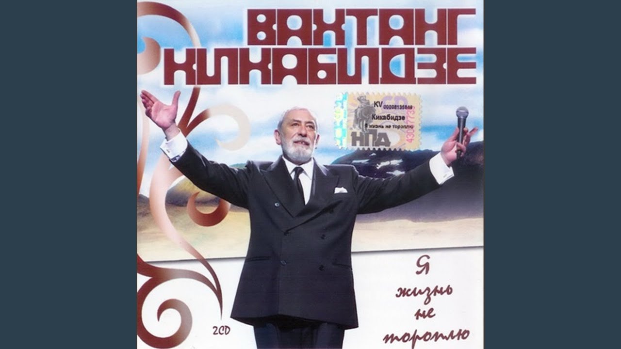 Тишина