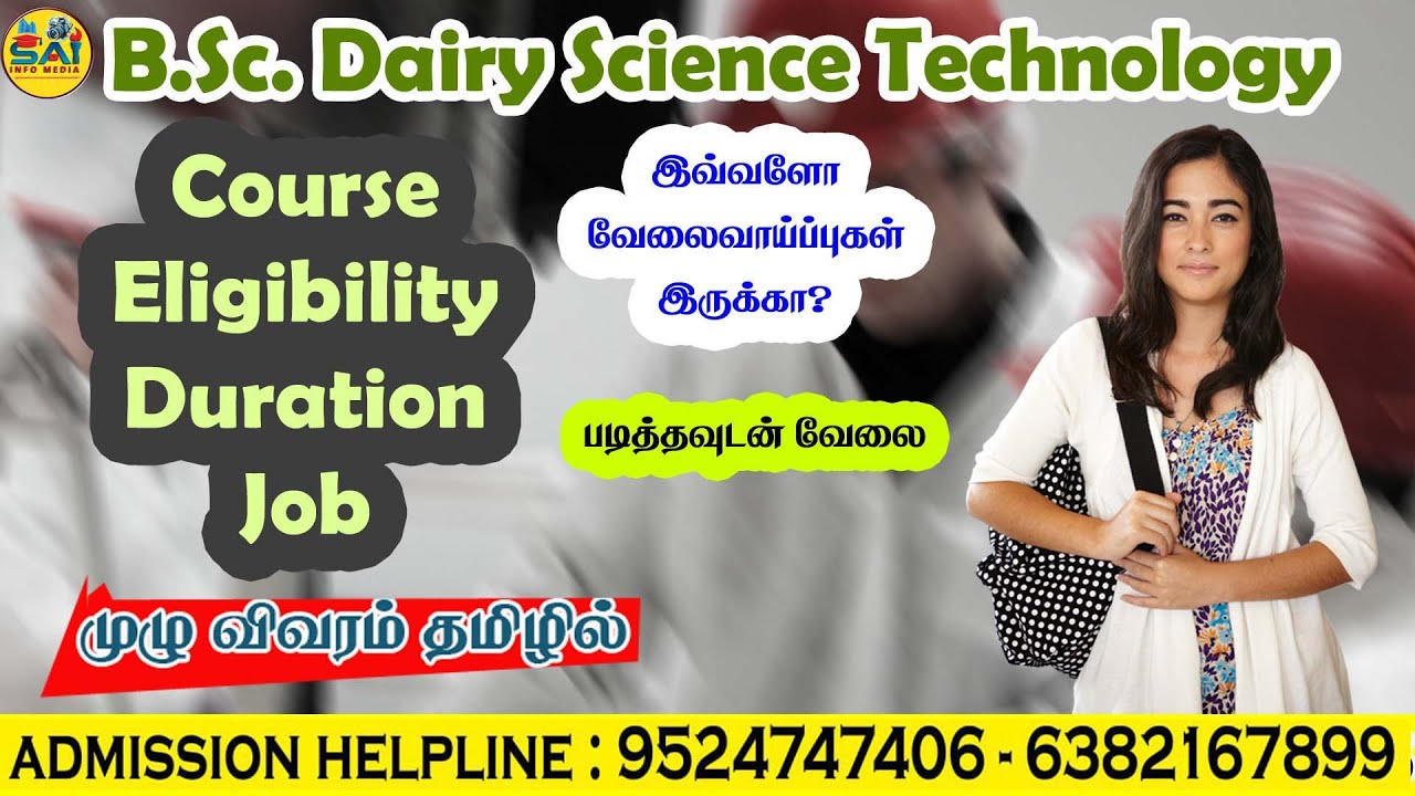 B.Sc. Dairy Science Technology course Details Tamil