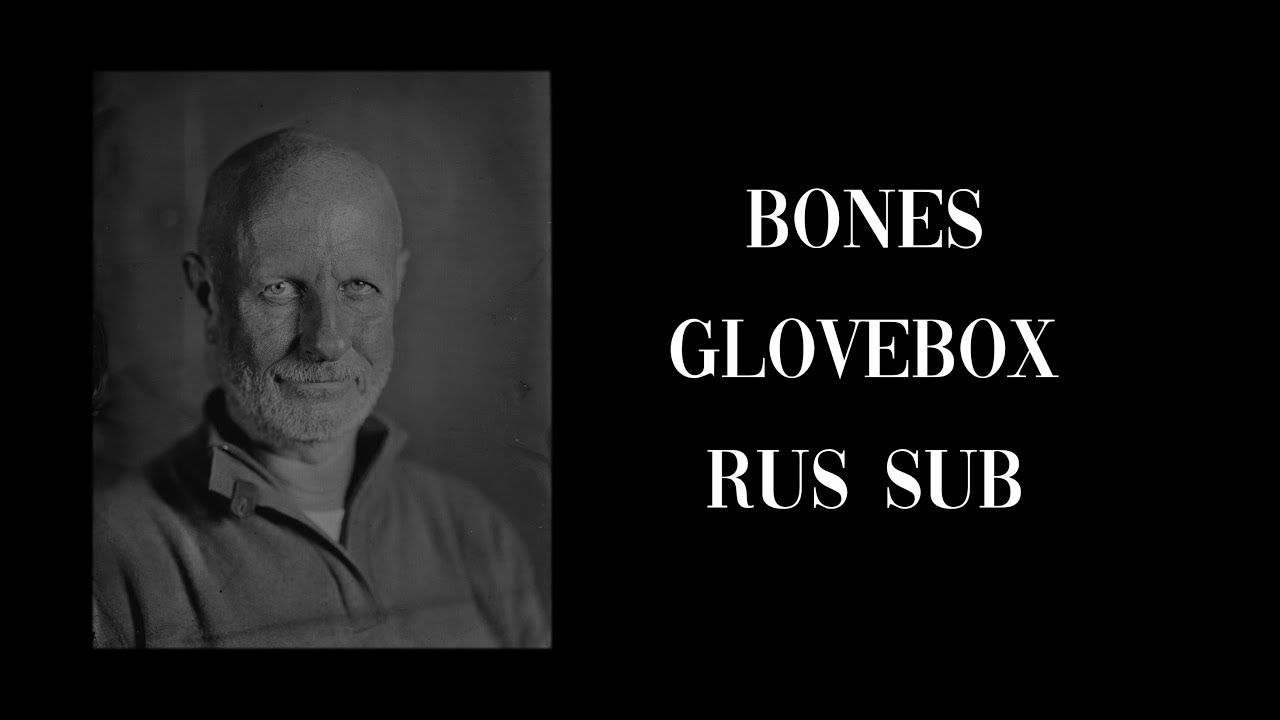 BONES - GloveBox  / RUS SUB