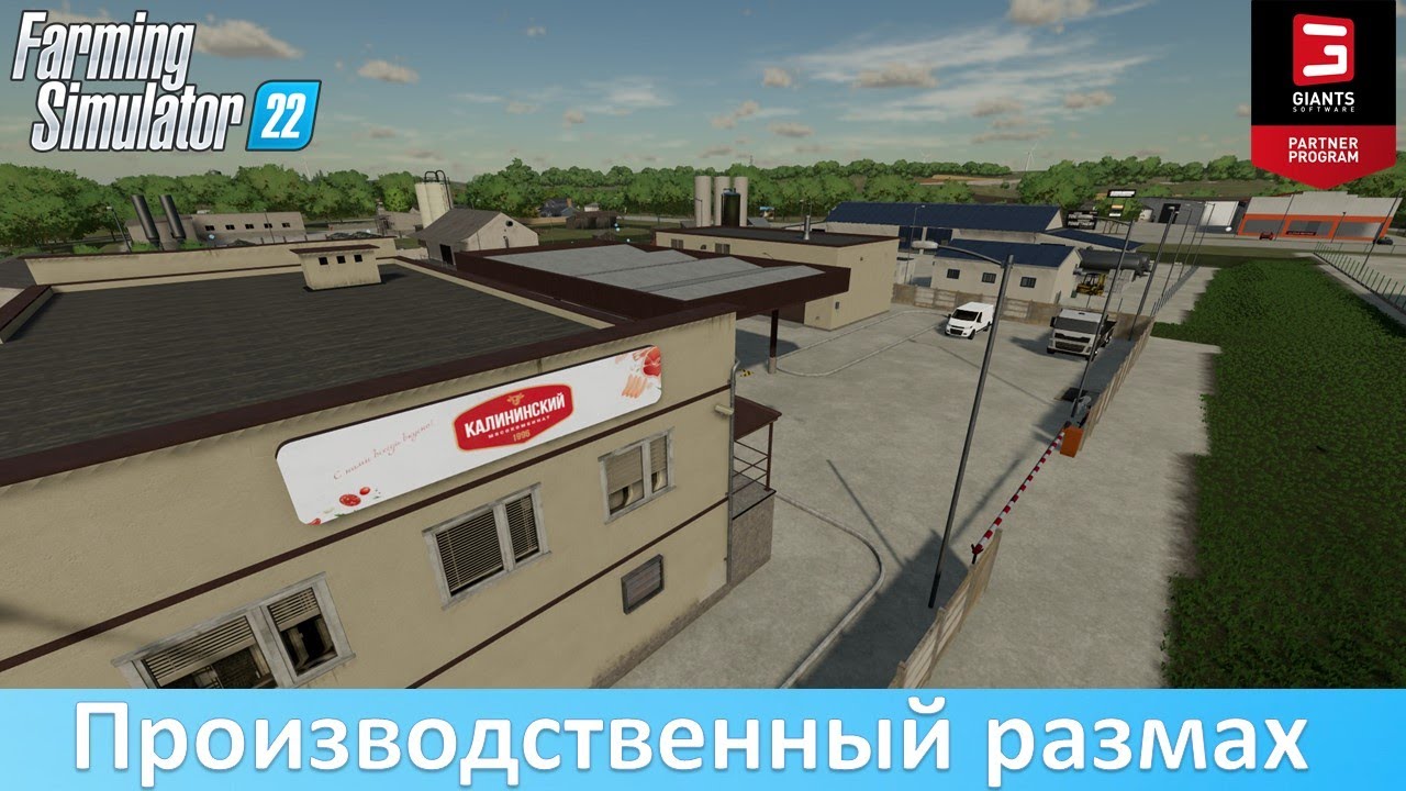 FS 22 - Обзор огромного пака производств с карты 