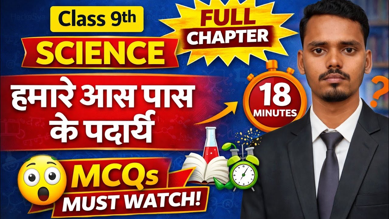 🔥 सिर्फ़ 15 मिनट में 