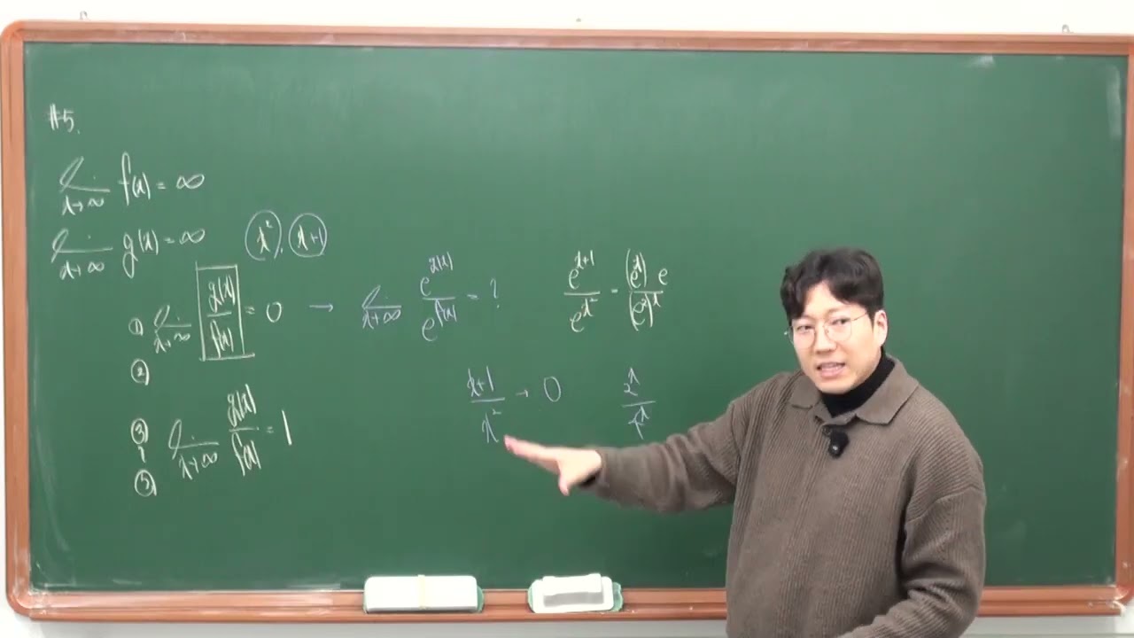 학교 프린트7 심화문제 5번