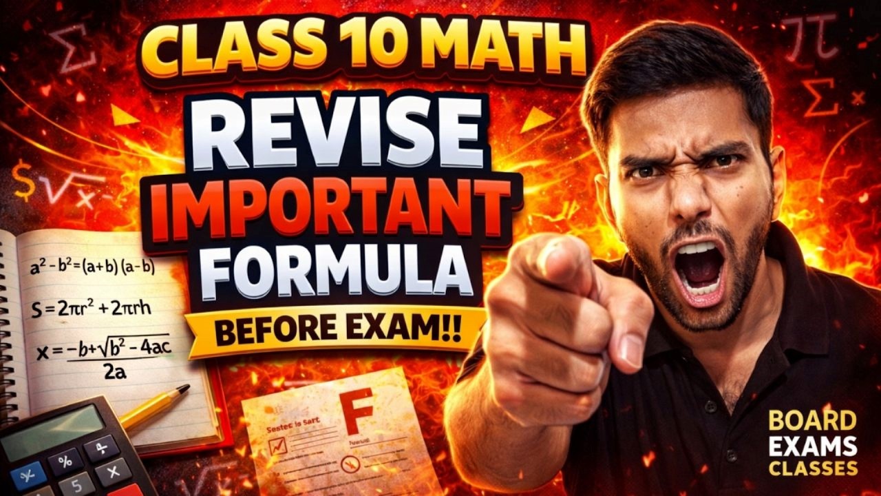 Class 10 Maths Revise Formulas Before Board Exam 2026