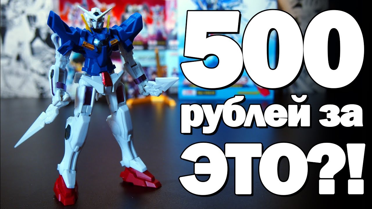 500 РУБЛЕЙ ЗА ТАКОЙ ГАНД...АМ?!!!!