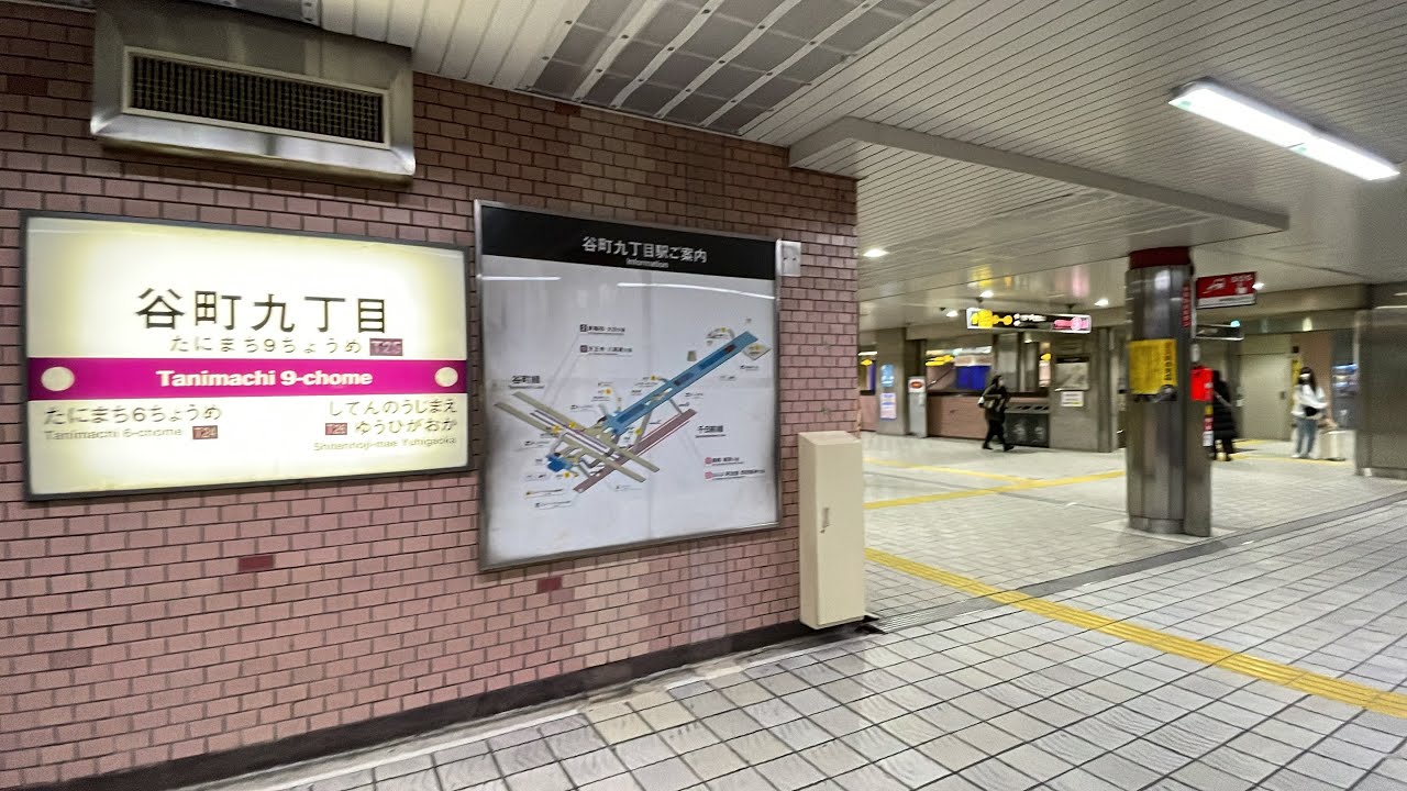 大阪メトロ谷町線駅自動放送更新後の様子を谷町九丁目駅にて観察！途中千日前線ホームを通って移動してみた！