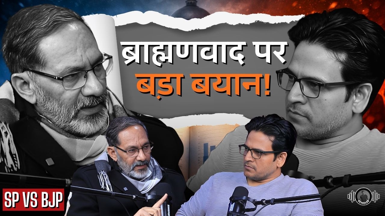 Podcast Mein Tanaav! Kyun Uthe Rajkumar Bhati? Echoles Exclusive | EP 237