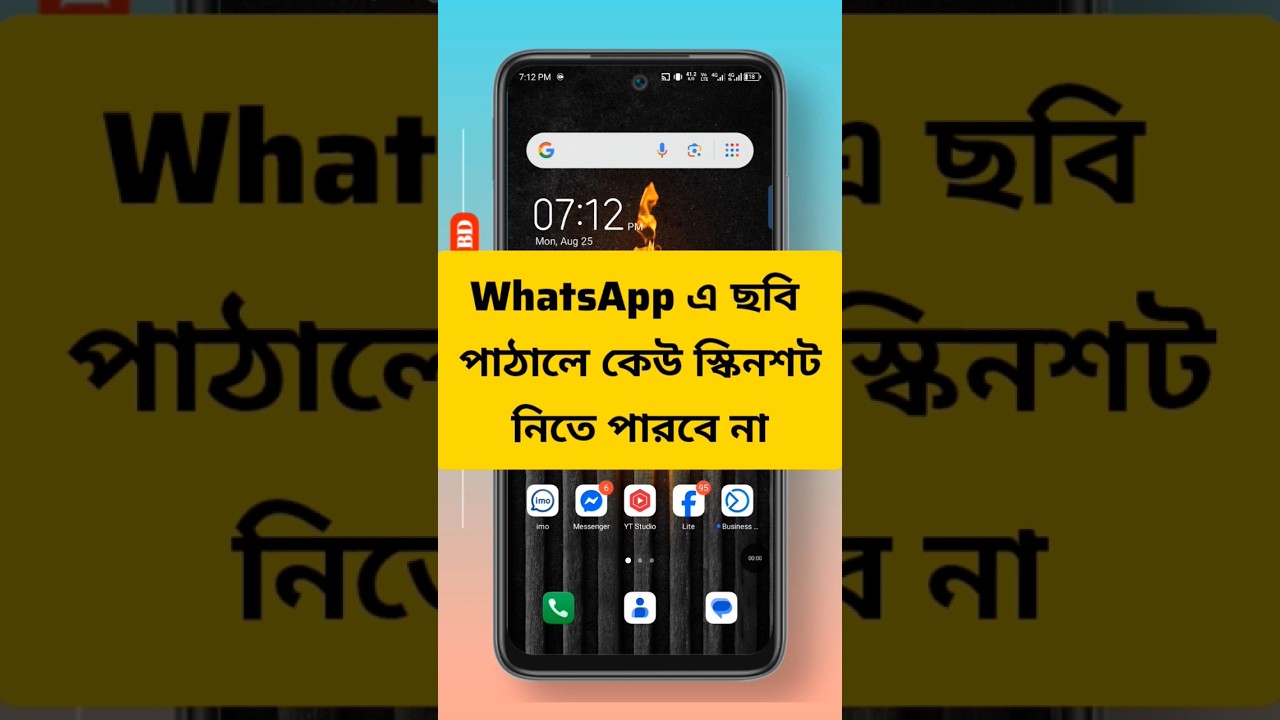 📵 How To Off WhatsApp Chat Screenshot | #shorts