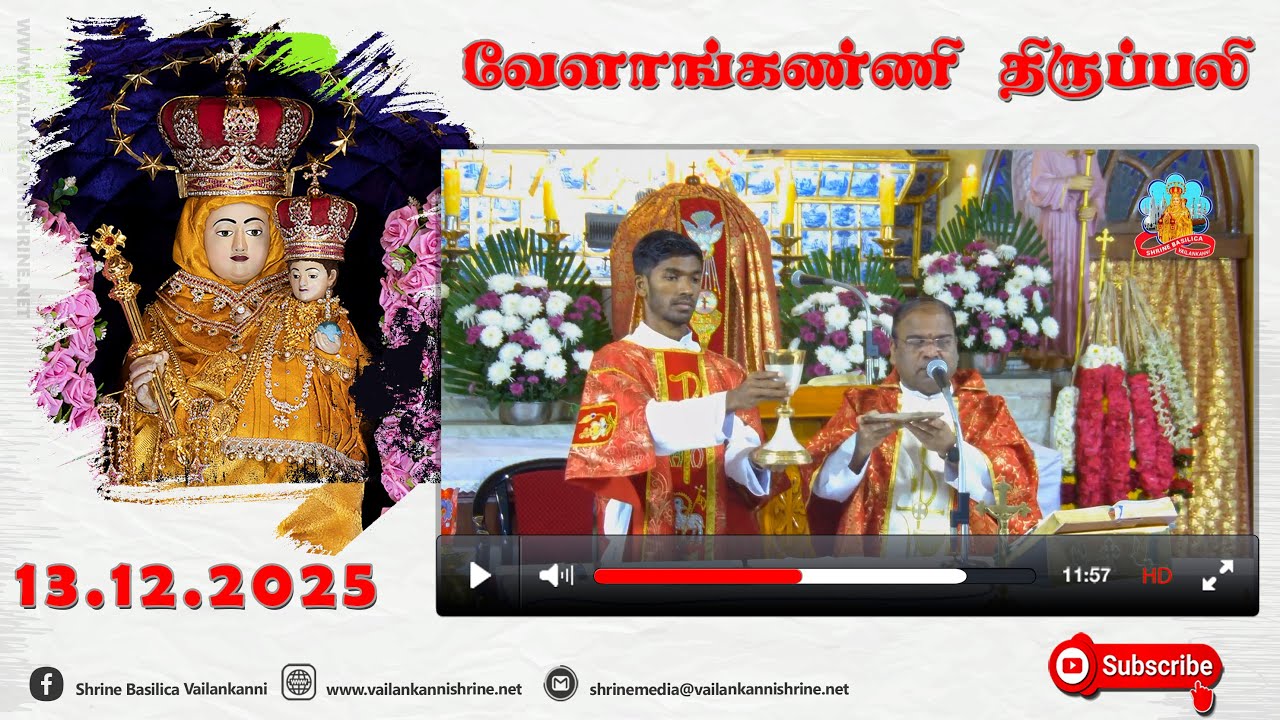 13 December 2025 @ 06:00 am Tamil Mass