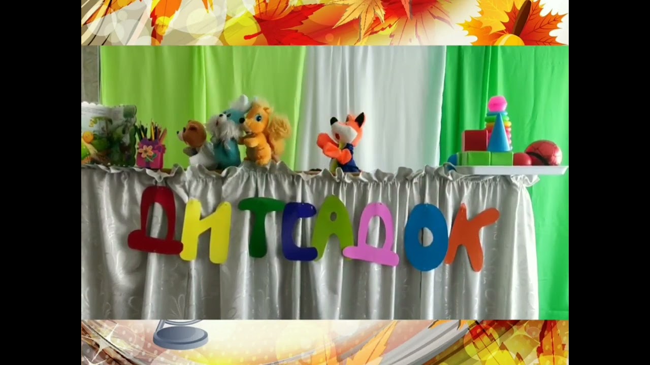 Ляльковий театр 