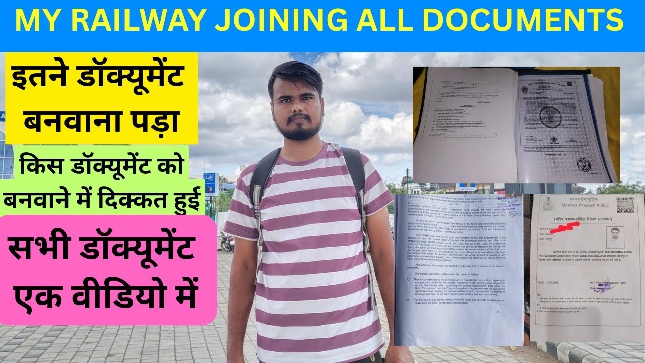 MY RAILWAY JOINING ALL DOCUMENTS 2025 //रेलवे ज्वाइनिंग के लिए डॉक्यूमेंट कैसे बनवाए //#railway #rrb
