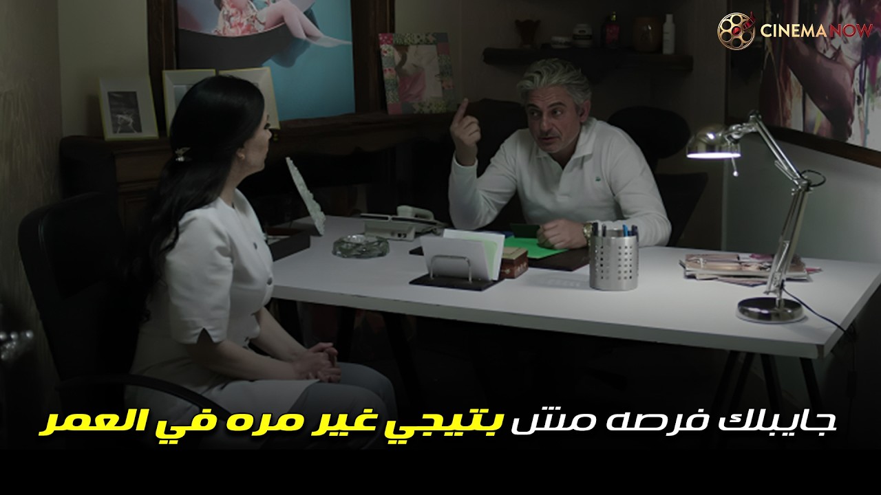 صاحبتهم طلعت بتشتغل في 🔥🔞 من وراهم 😯😯 #غادة_عبد_الرازق