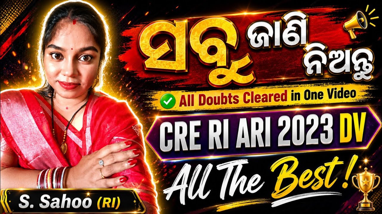 Document verification all details OSSSC CRE 2023 । Osssc counselling process