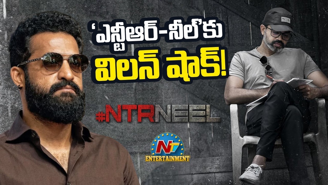 Shocking News: Tovino Thomas Drops Out of NTR-Prashanth Neel Movie || NTVENT