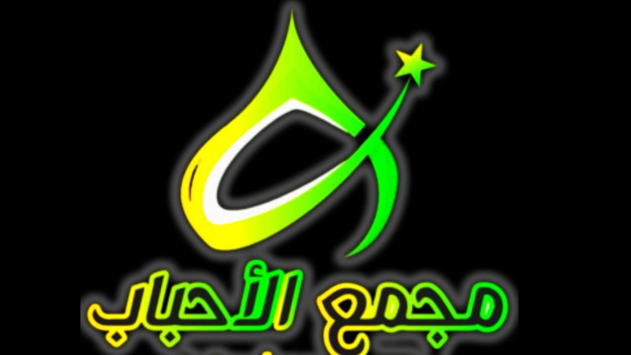 Ziyara ya Sayyid Muahammad Ali AL- Maaruf
