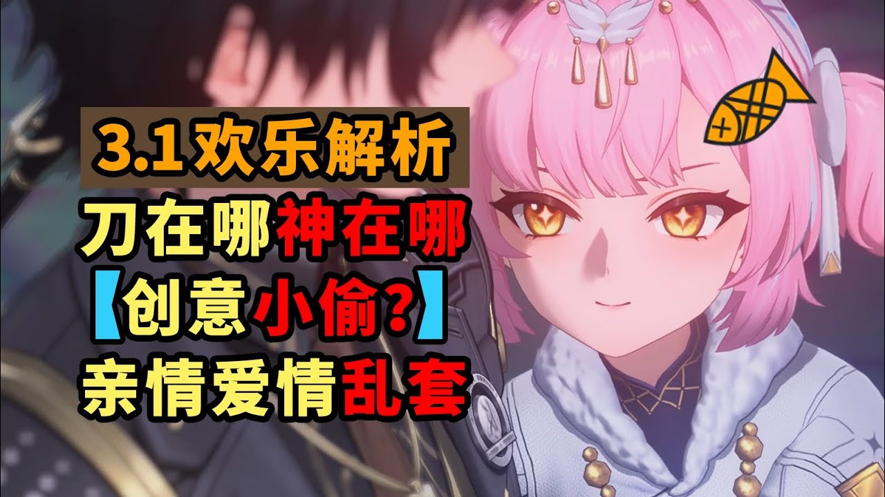 看笑了，跟粉毛一起哭的但凡心智成熟，不演了，完美妹系！我從高中就喜歡愛彌斯了！