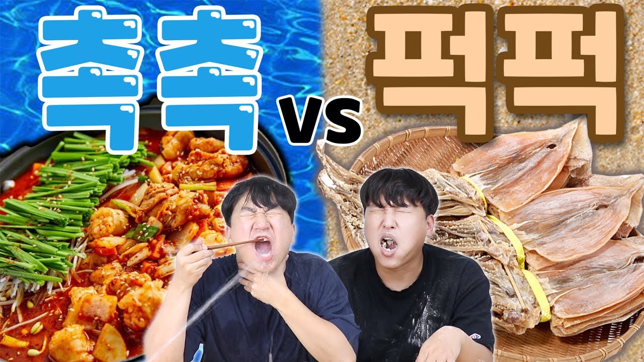 음식을 먹을때마다 물총을 쏜다고?ㅋㅋ 촉촉한 음식먹기vs 퍽퍽한 음식먹기!!!
