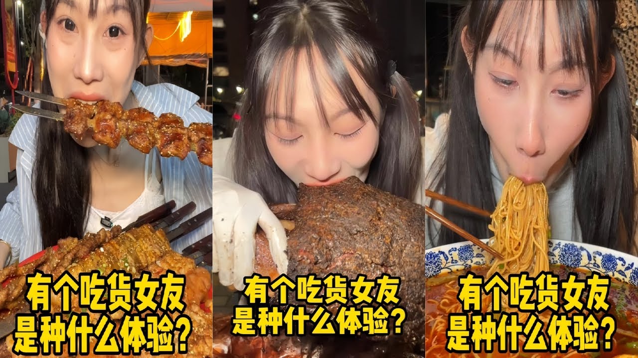 吴半饱街边推车美式烤肉，吃完免单吃不完付双倍？｜蹄花小面双挑战，引众人围观纷纷质疑？｜东北烧烤麻辣烫简单吃点，此视频适配场景：吃饭 躺床 摸鱼 蹲坑