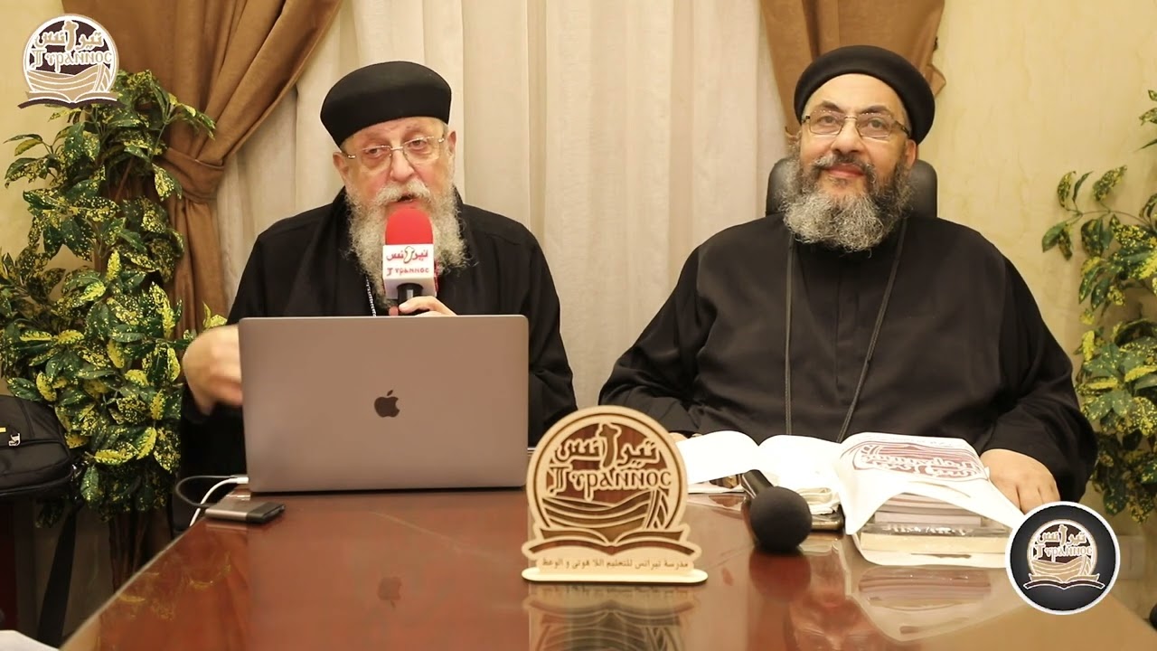 قضايا متخصصة في لاهوت وعلم الخلق والكون - القمص انطونى حنا
