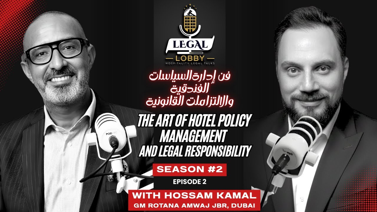 People Before Policies | الناس قبل السياسات | Hospitality Law & Leadership – Rotana Amwaj JBR