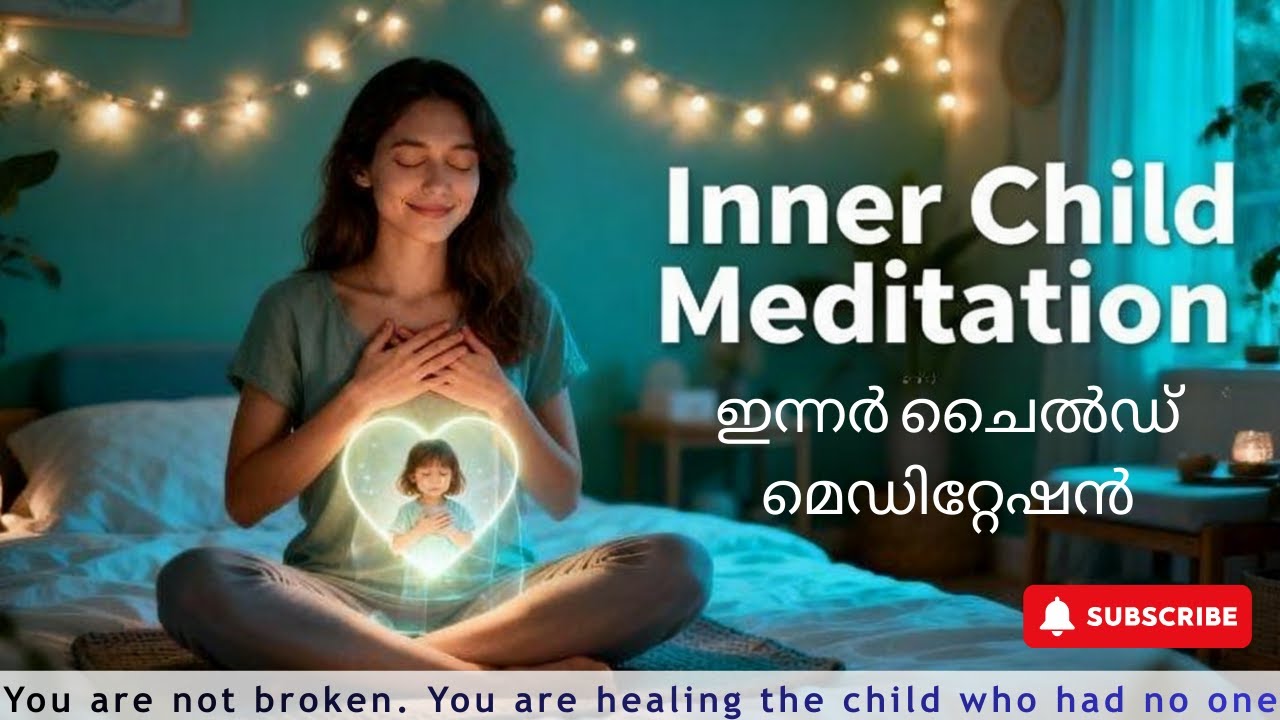 ബാല്യം തിരിച്ചുകിട്ടുന്ന ധ്യാനം|Return to Innocence| Inner Child Meditation| MindRevive Plus|മലയാളം