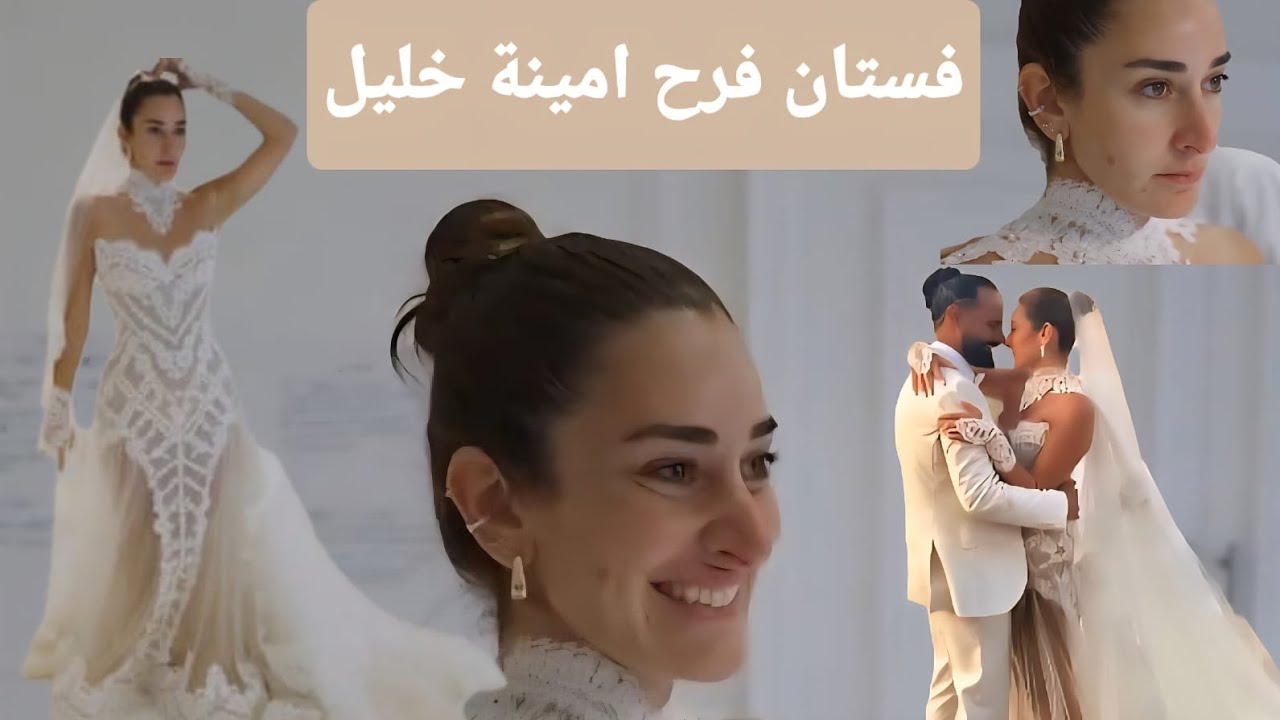 موضة امينة خليل الخاصة في اختيار فستان زفافها مع مكالمة من والدتها لتاخذ مباركتها وتاثرهما